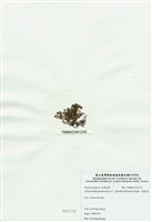 藏品(球枝藻)的圖片